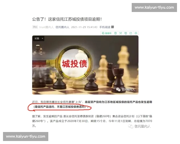 苏超地理解码：江苏 “伪沿海” 与 “散装省” 的多维真相
